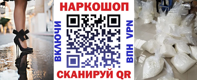 Купить наркотики Старая Купавна Альфа ПВП  АМФЕТАМИН  Каннабис  Кокаин  ГАШИШ 