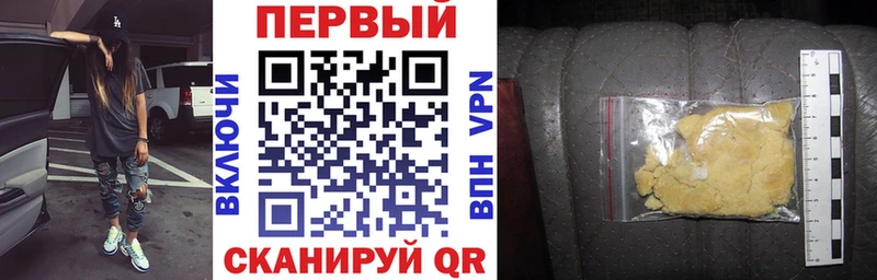 АМФЕТАМИН Розовый Старая Купавна