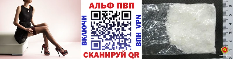 цены наркотик  Старая Купавна  A-PVP Соль 