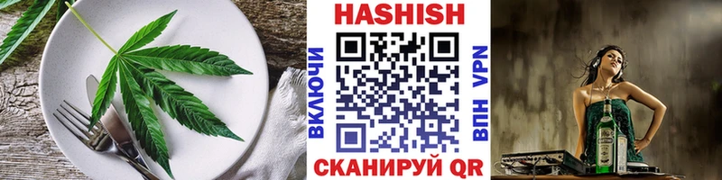 Cannafood конопля  Старая Купавна 