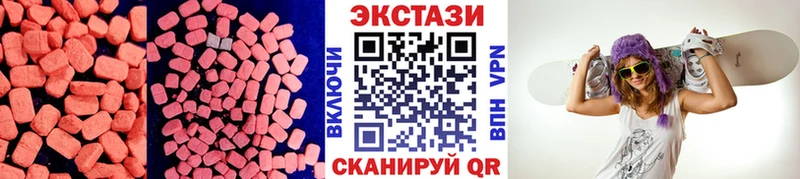 Ecstasy Дубай  цены наркотик  Старая Купавна 