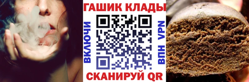 ГАШИШ VHQ  где купить наркоту  Старая Купавна 