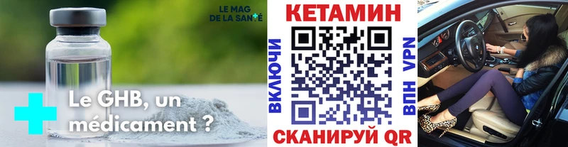 купить закладку  Старая Купавна  Кетамин ketamine 