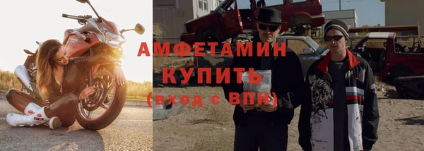 стафф Балахна