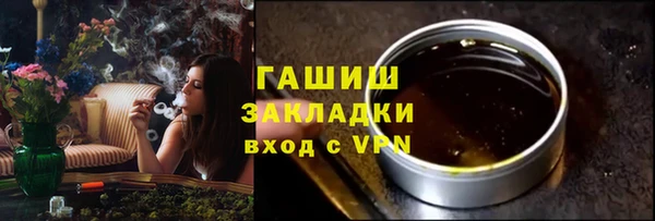 соль ск Баксан