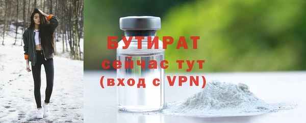 ECSTASY Аркадак
