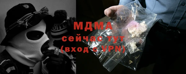 ECSTASY Аркадак