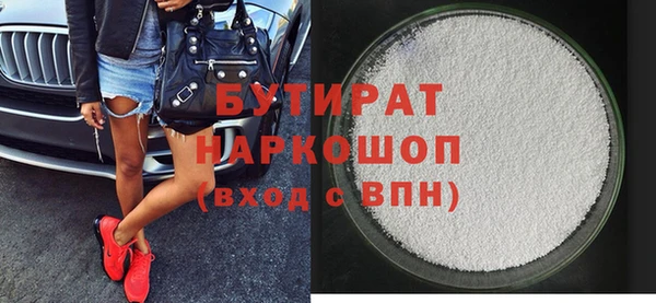 ECSTASY Аркадак