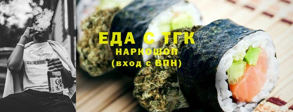 ECSTASY Аркадак