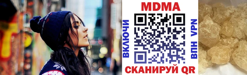как найти закладки Старая Купавна МДМА Molly