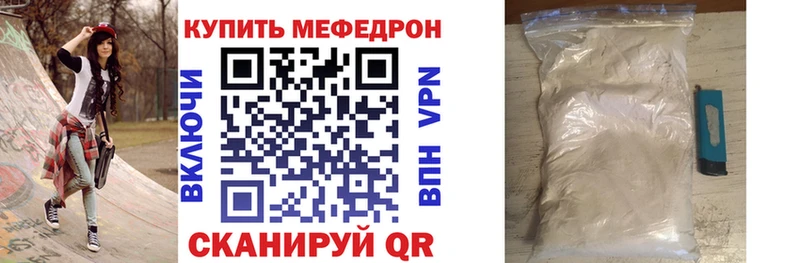 Меф 4 MMC  купить наркоту  Старая Купавна 