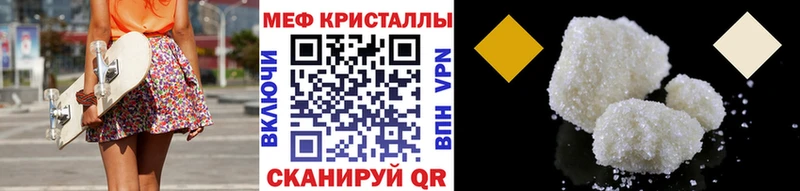 Мефедрон мука Старая Купавна