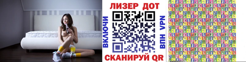наркотики  Старая Купавна  Марки NBOMe 1,5мг 