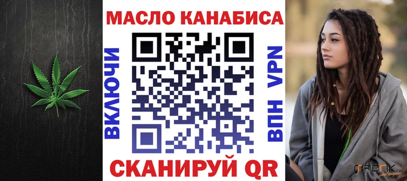 Дистиллят ТГК вейп  как найти закладки  omg зеркало  Старая Купавна 