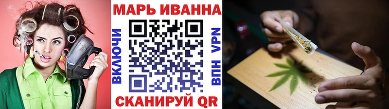мега как войти  Старая Купавна  Канабис Amnesia 